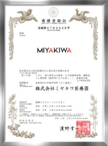 chứng chỉ Miyakiwa Nhật Bản đăng ký nhãn hiệu nhật bản